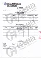 TR6900型COD氨氮总磷总氮校准报告2